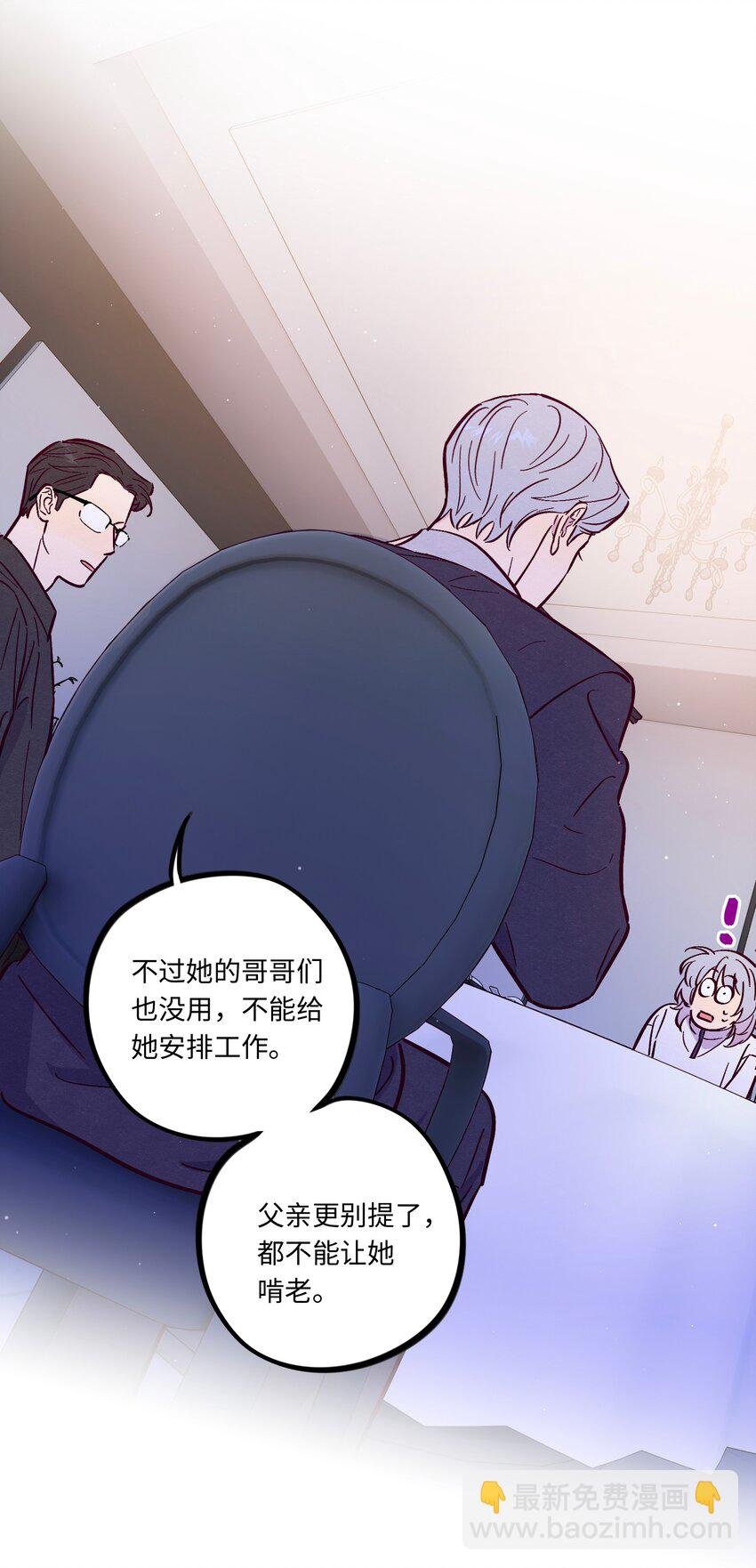 第105话 挺没用的