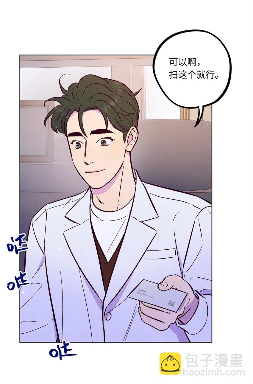 第105话 挺没用的