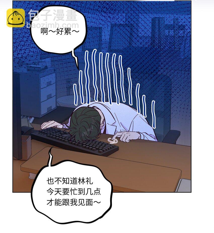 第105话 挺没用的