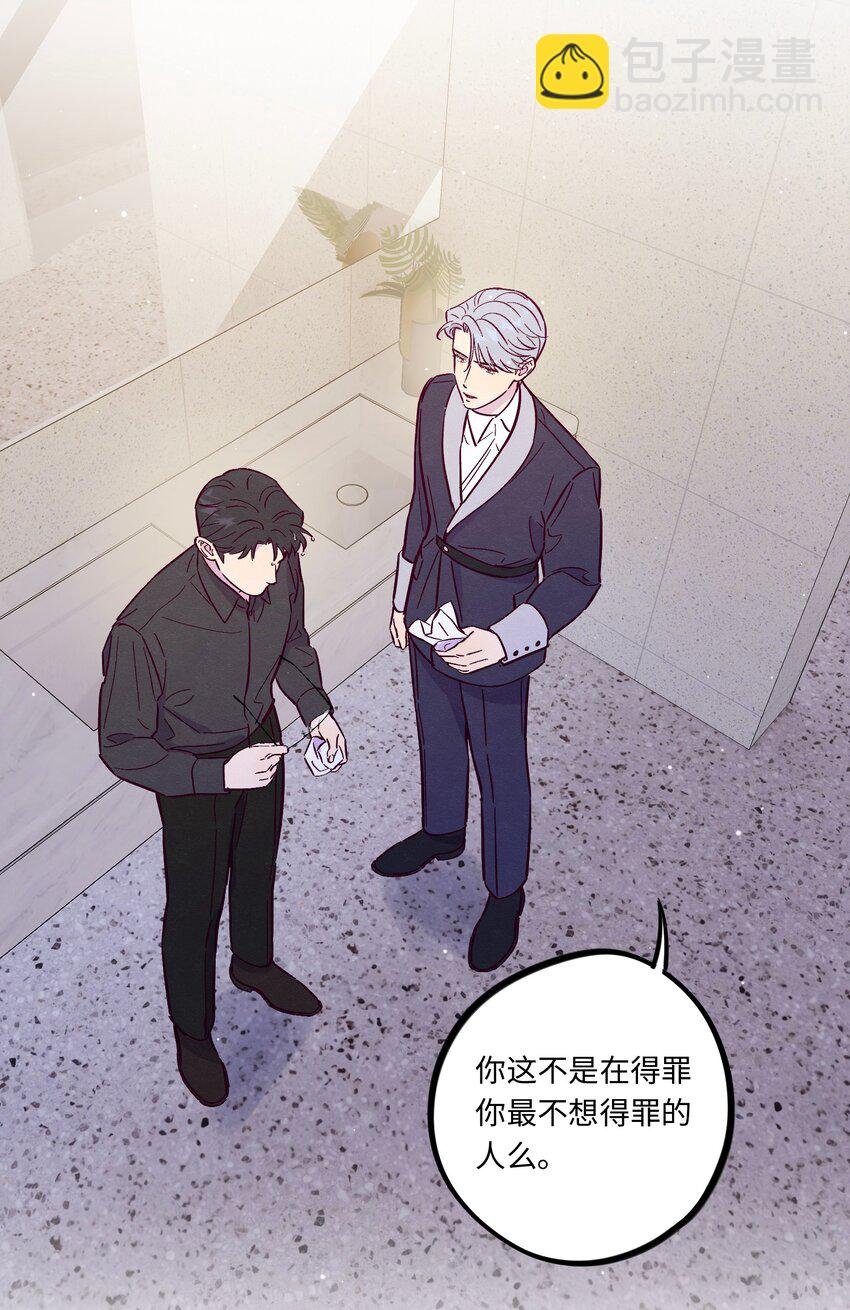 第105话 挺没用的