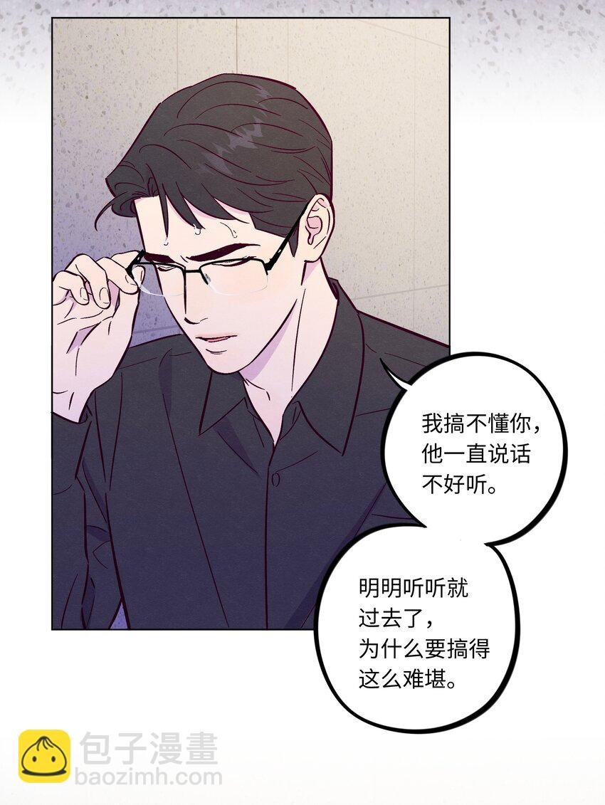 第105话 挺没用的