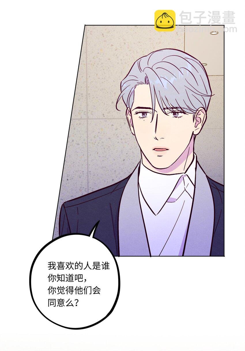 第105话 挺没用的