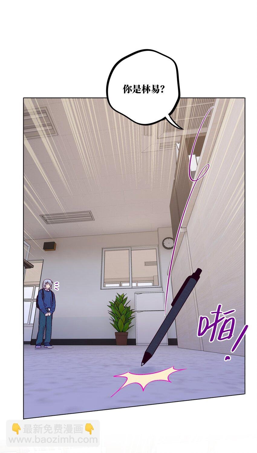 第107话 见家长
