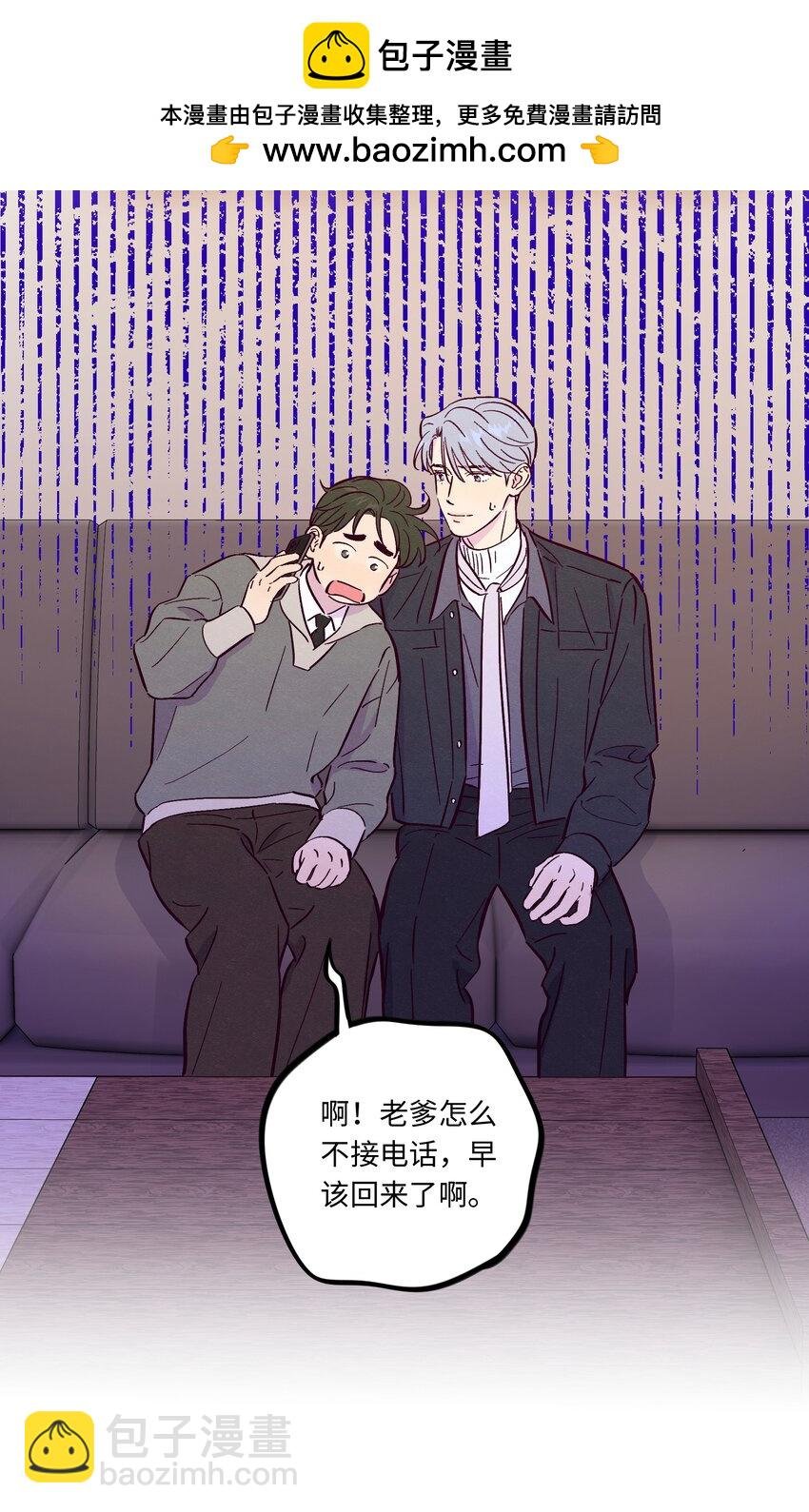 第110话 他一定喜欢你