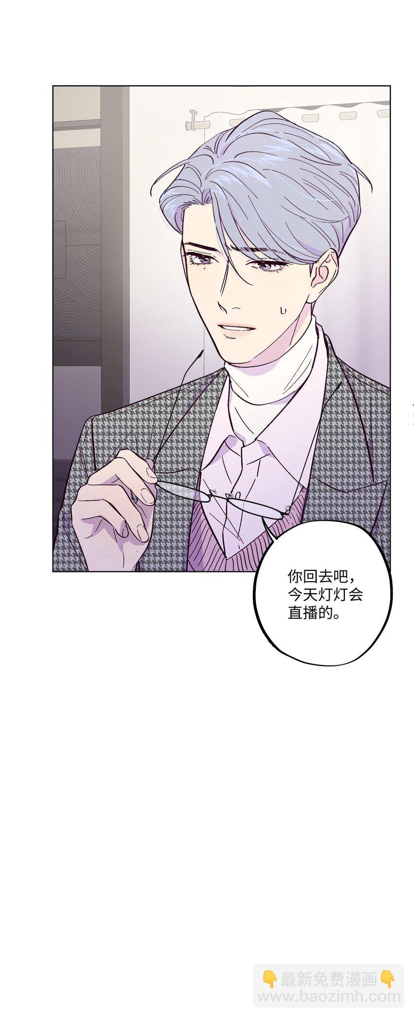 第11话 一个大胆的猜测