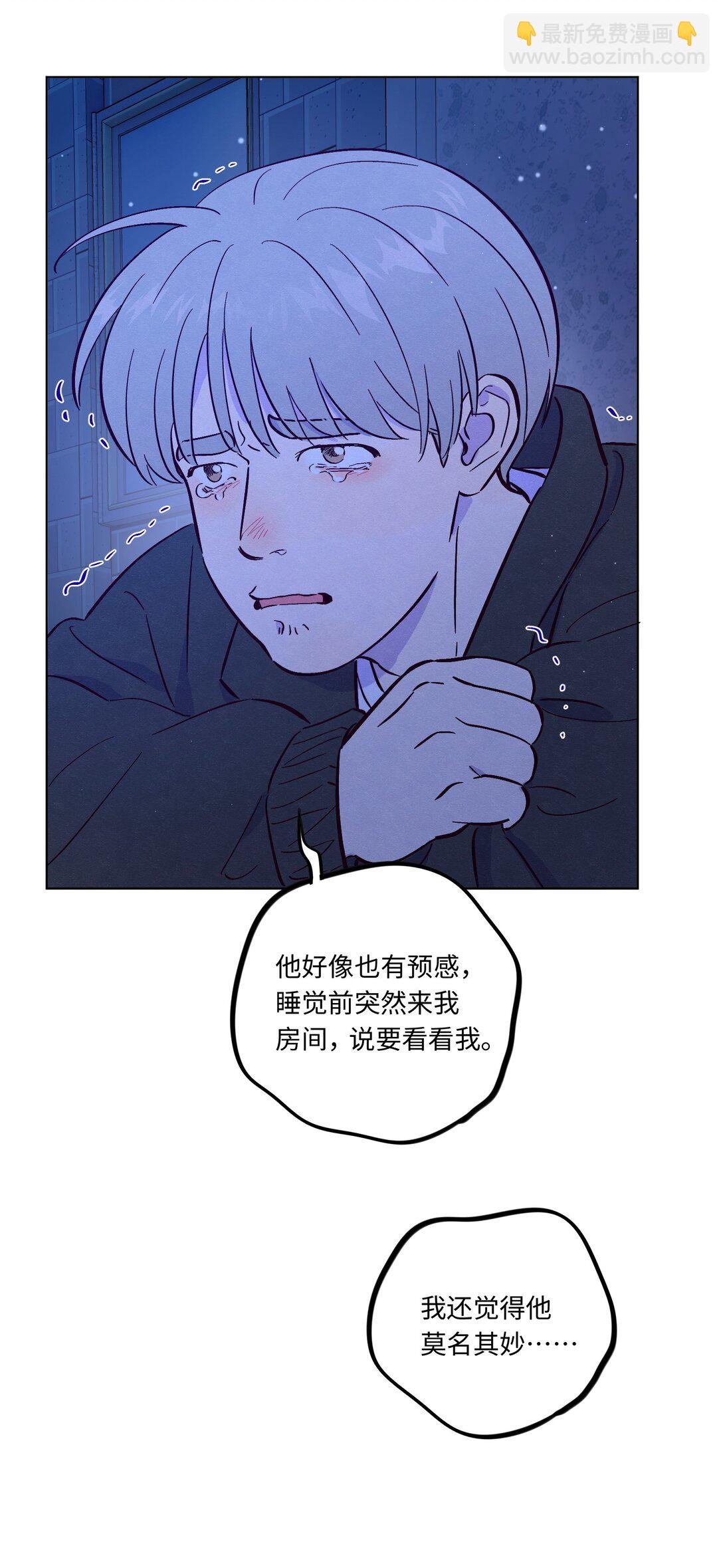 第116话 根本没有过去