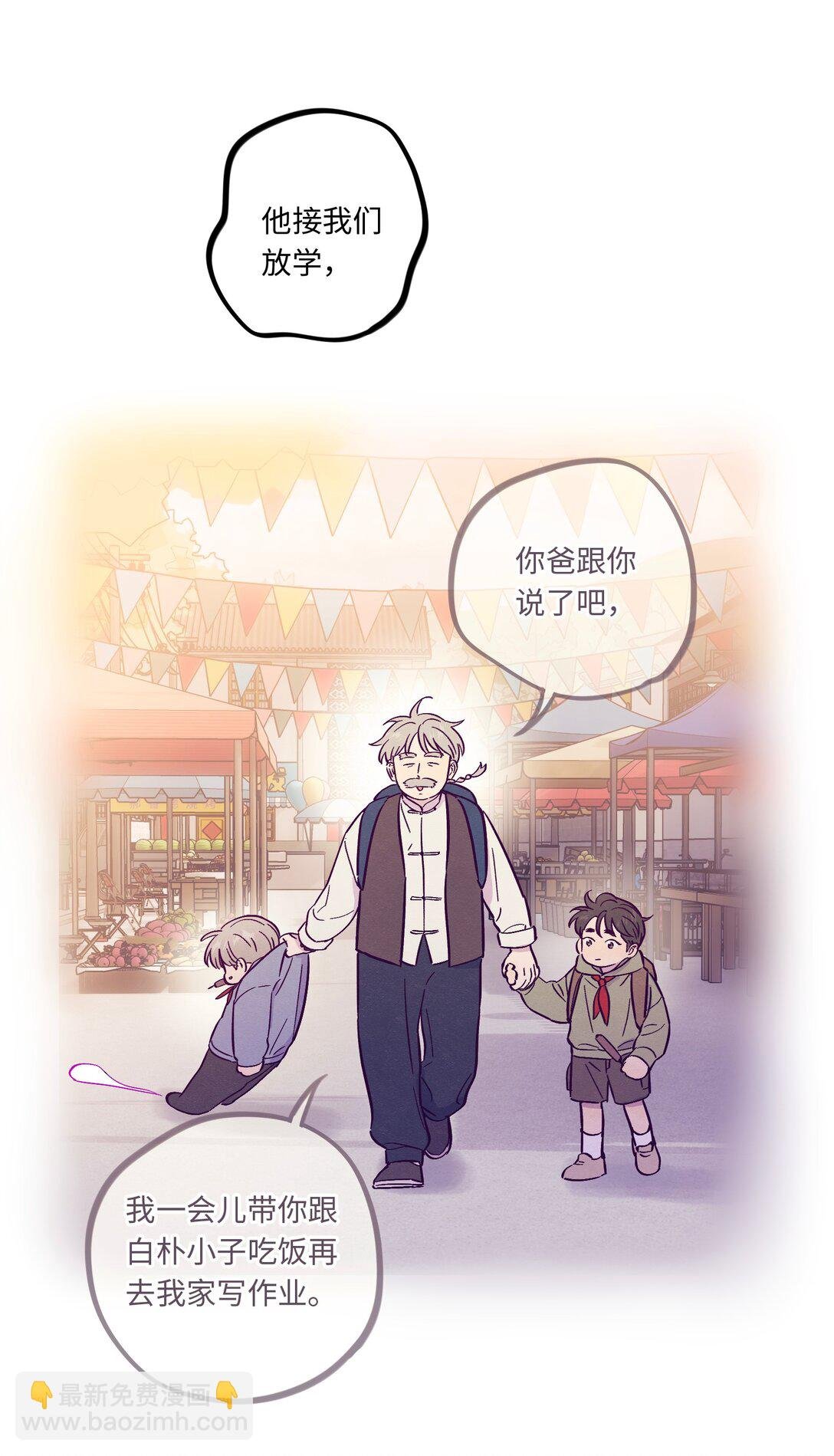 第116话 根本没有过去