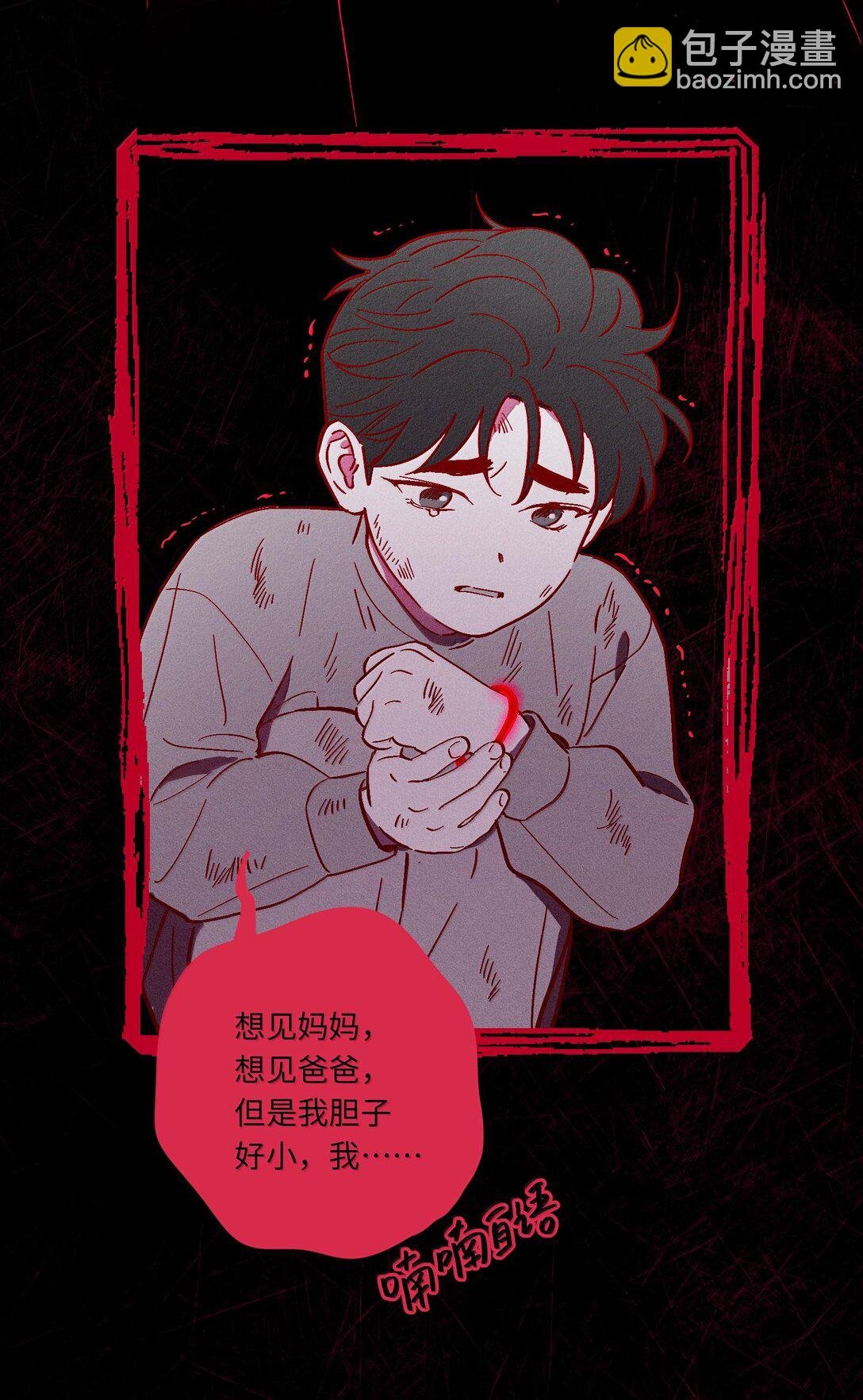 第117话 妈妈