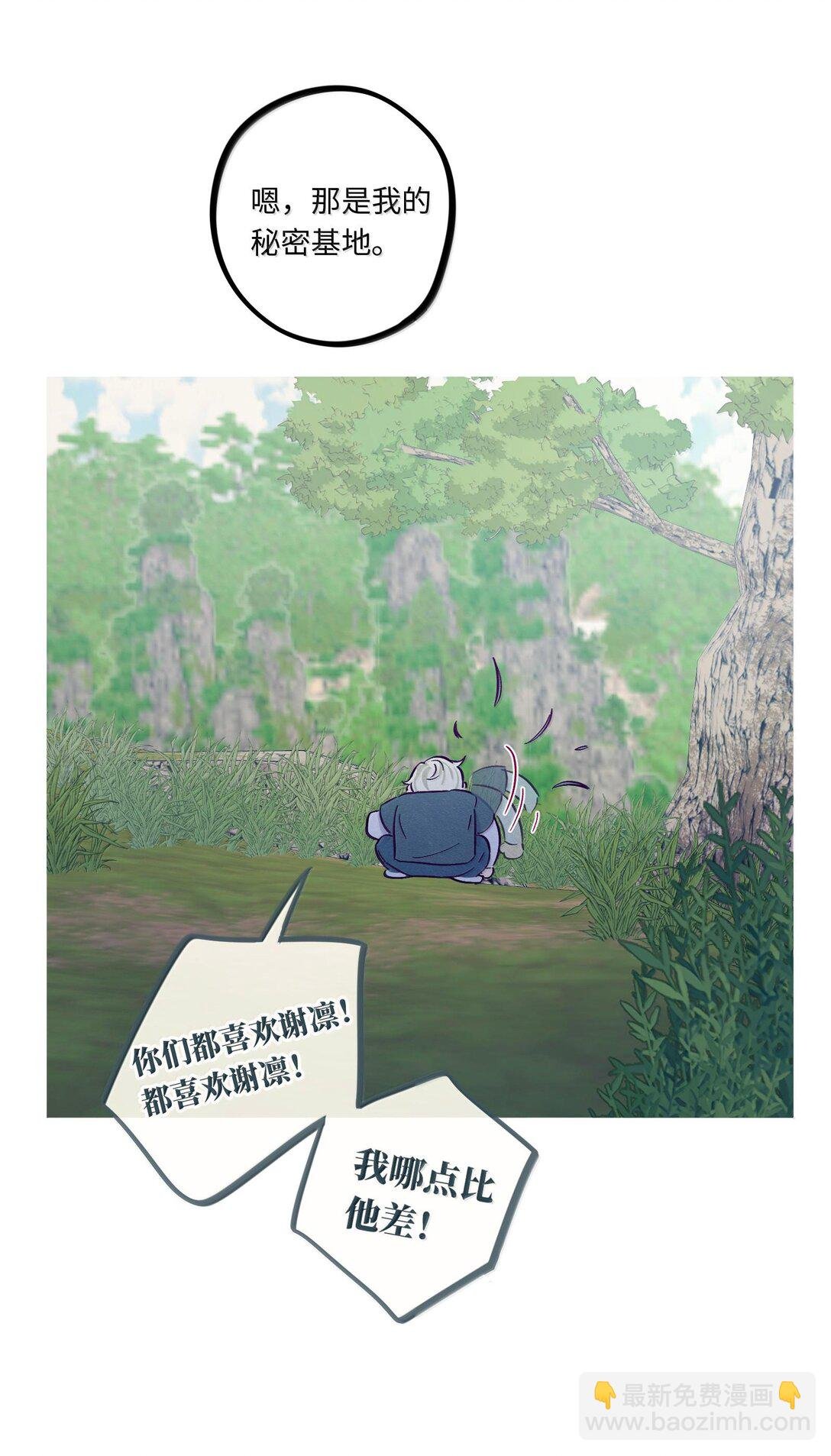第120话 在天空中获得了自由
