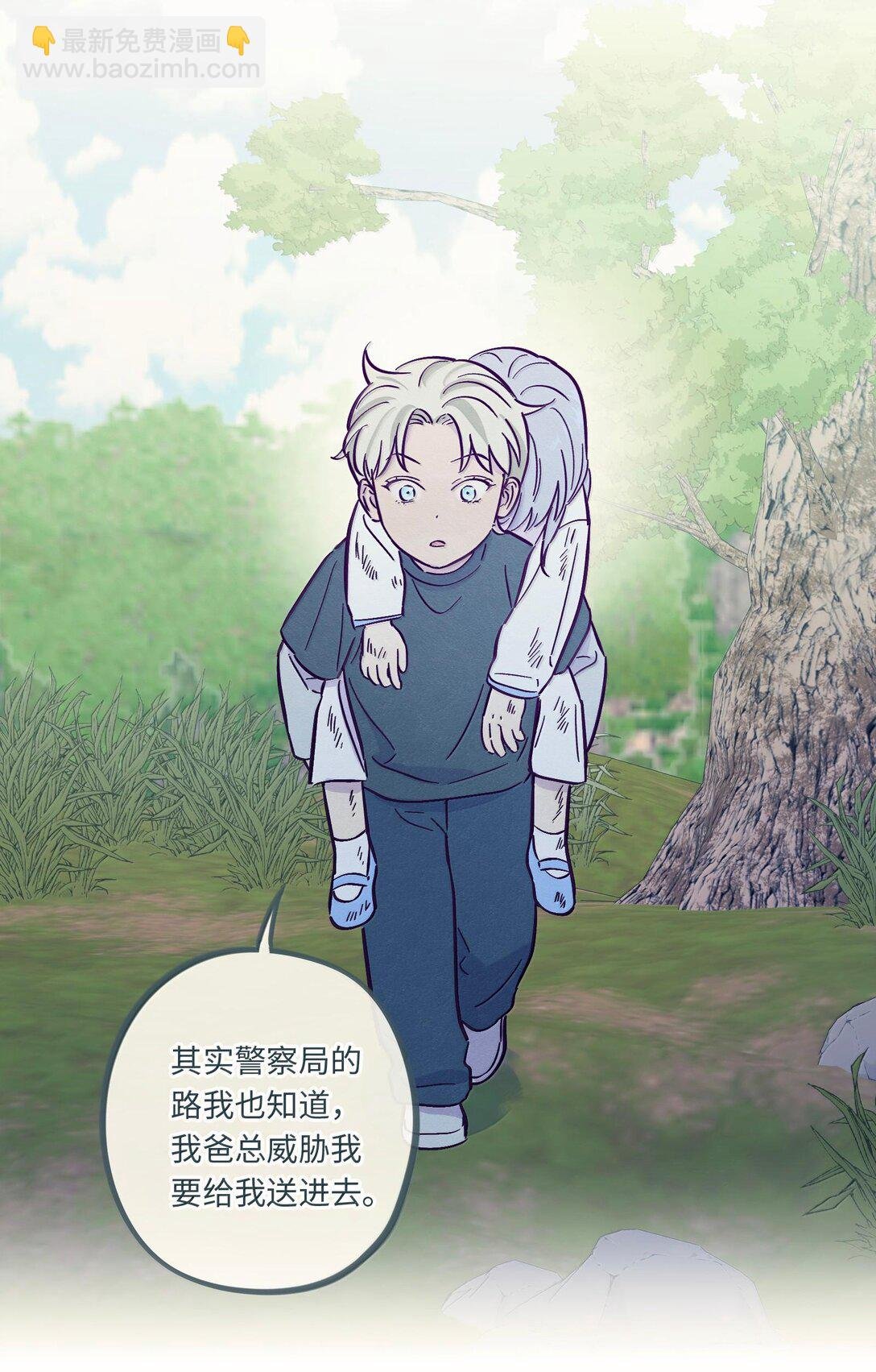 第120话 在天空中获得了自由