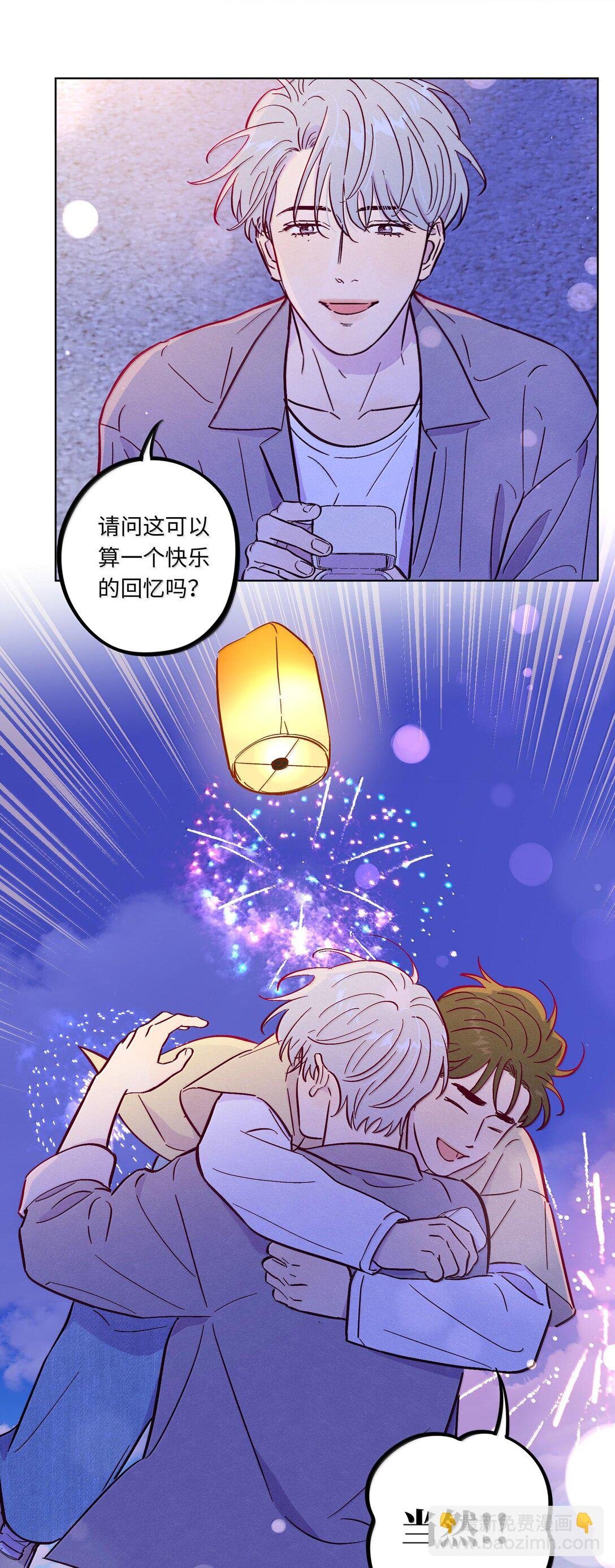 第120话 在天空中获得了自由