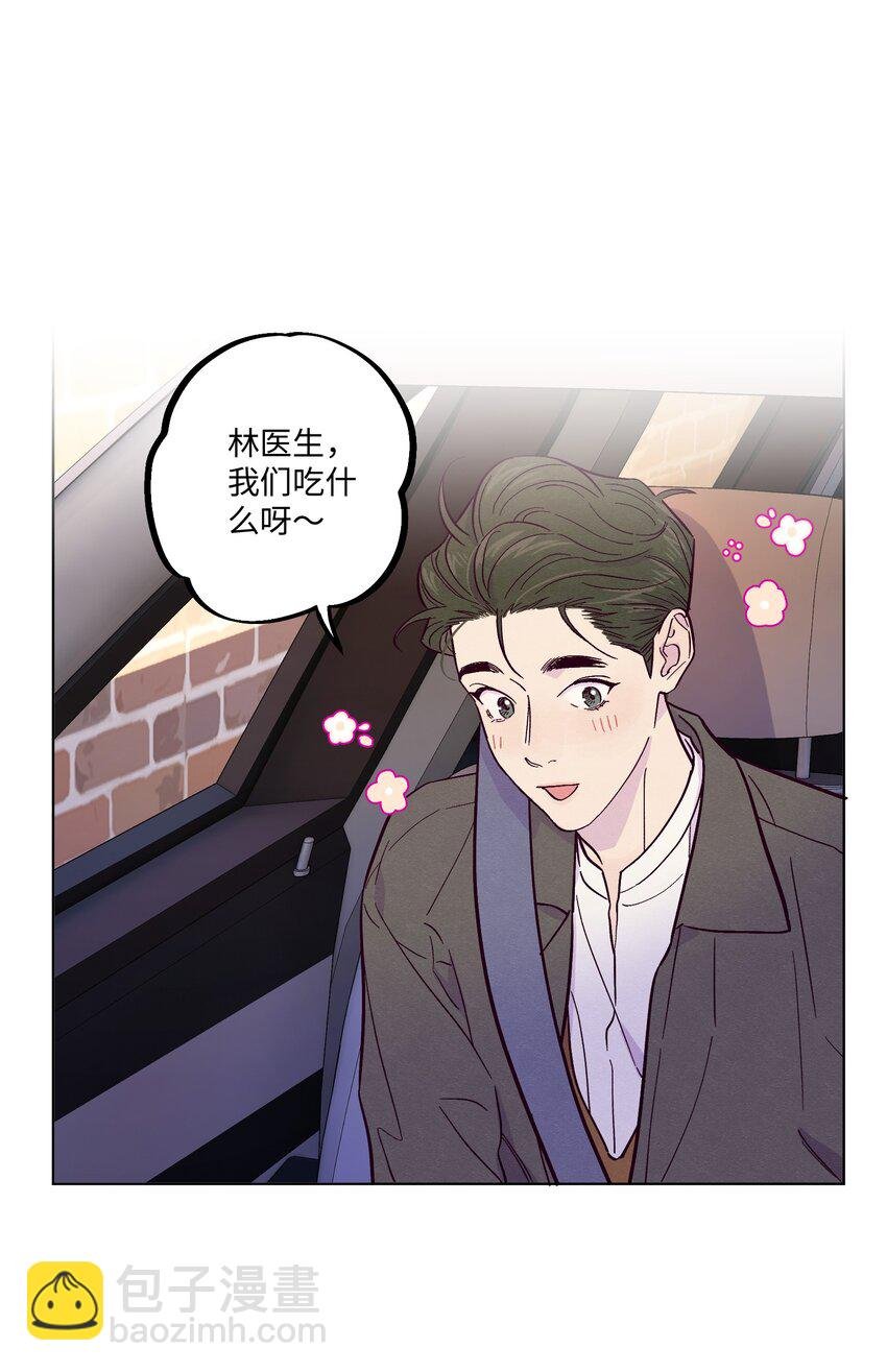 第15话 原来他没有讨厌我！