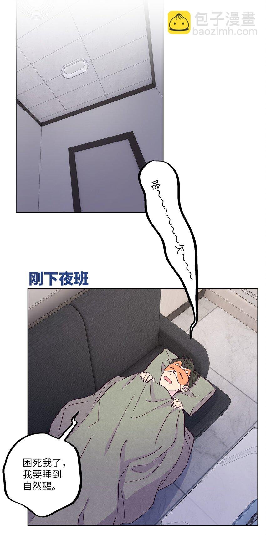 第17话 看上林医生了？！
