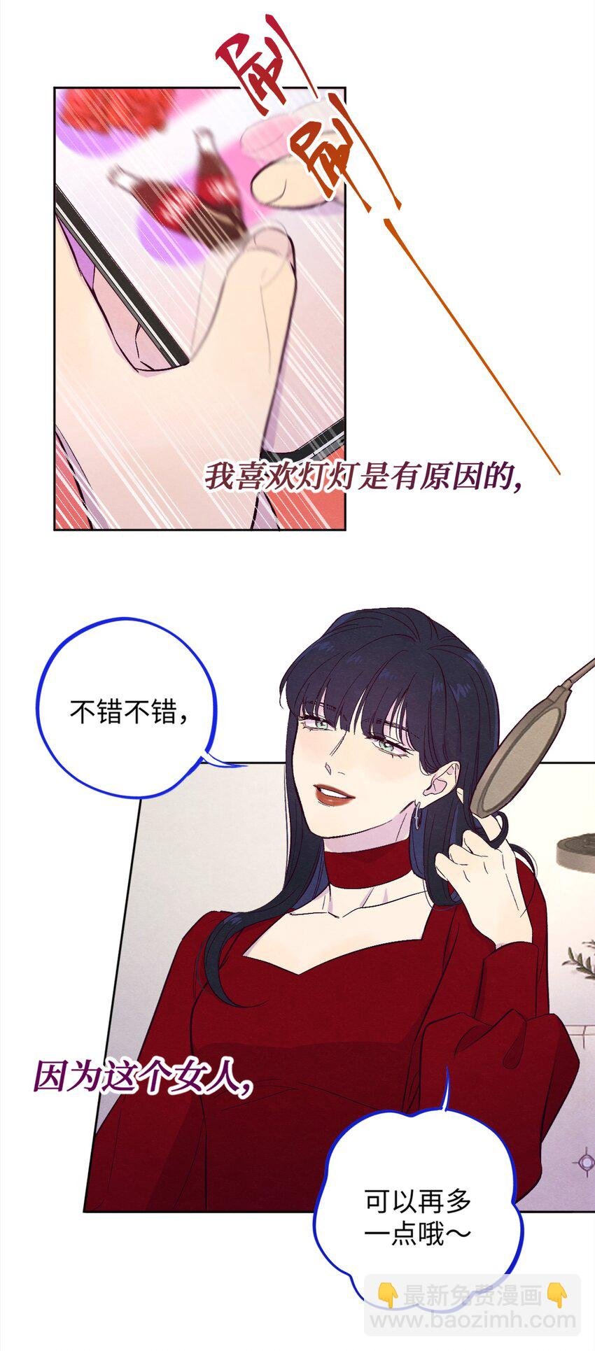 第1话 音色动人
