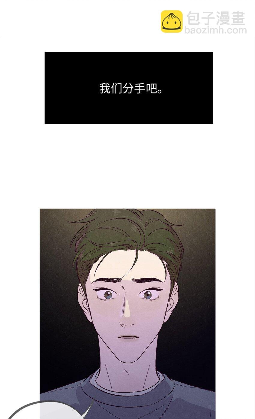 第1话 音色动人