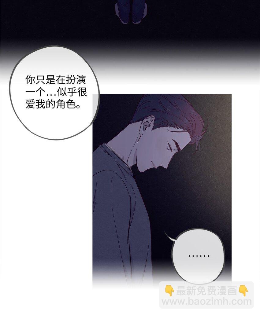 第1话 音色动人