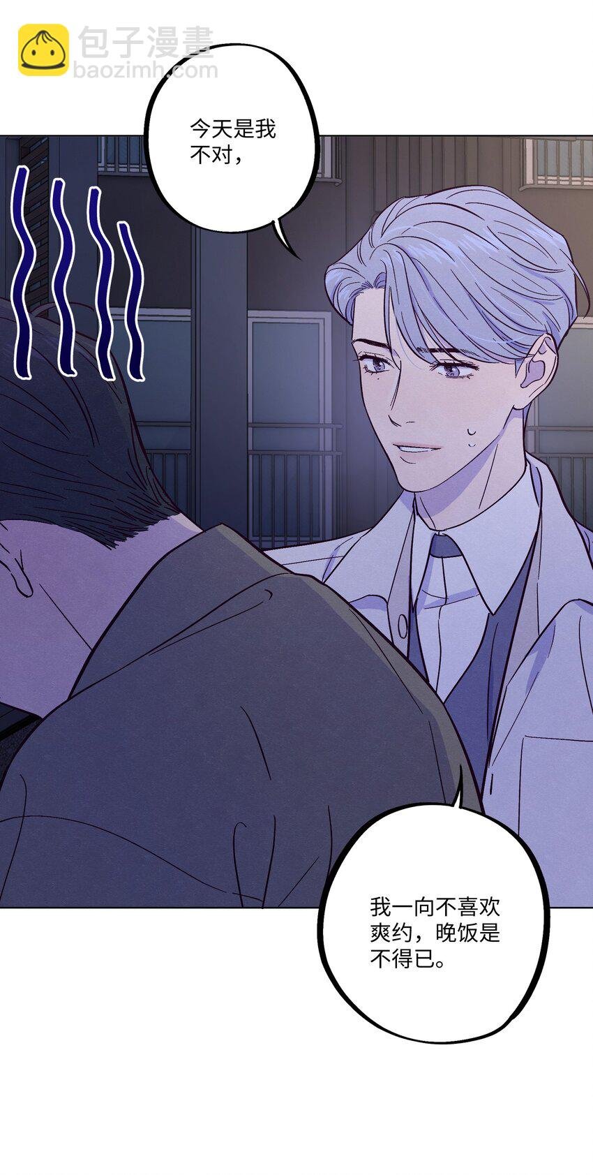 第20话 这是给你买的