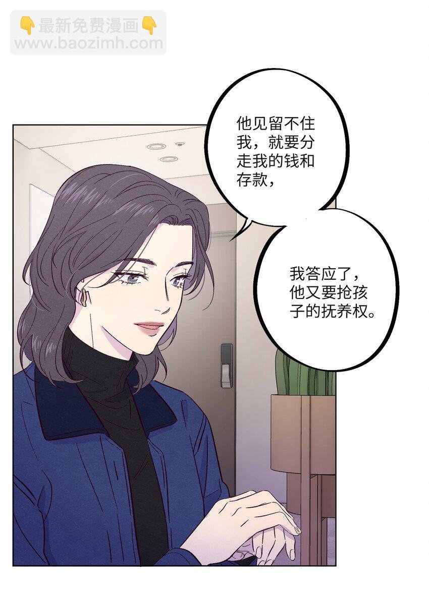 第23话 好“巧”