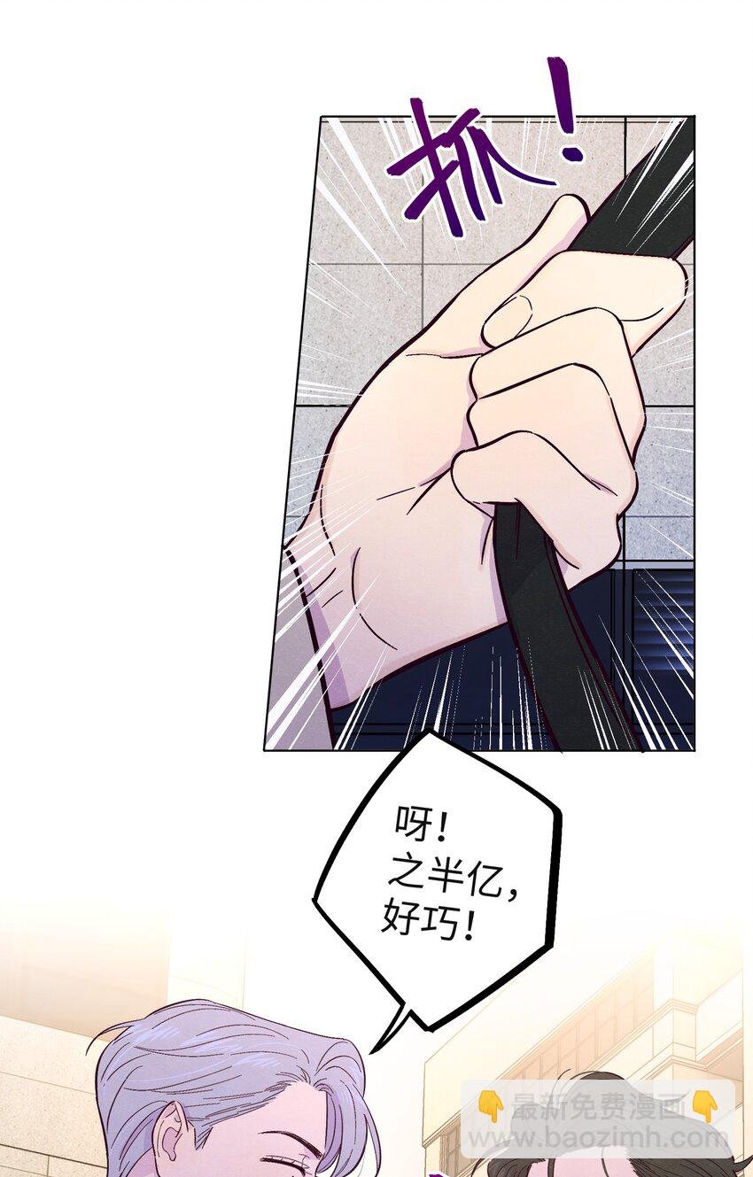 第23话 好“巧”