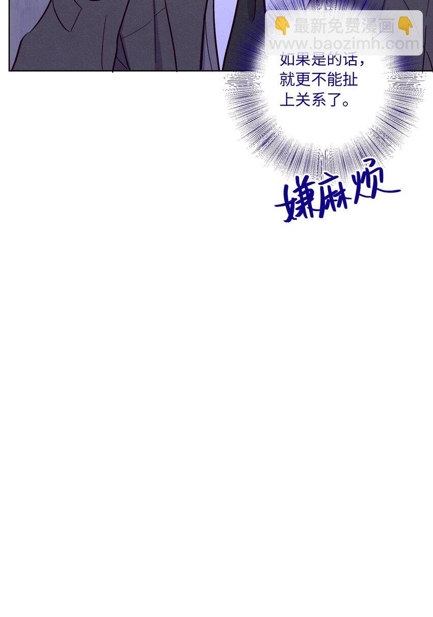 第74话 不速之客