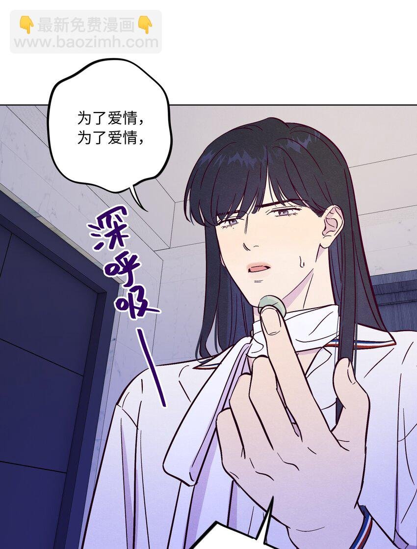 第77话 骗谁呢？！