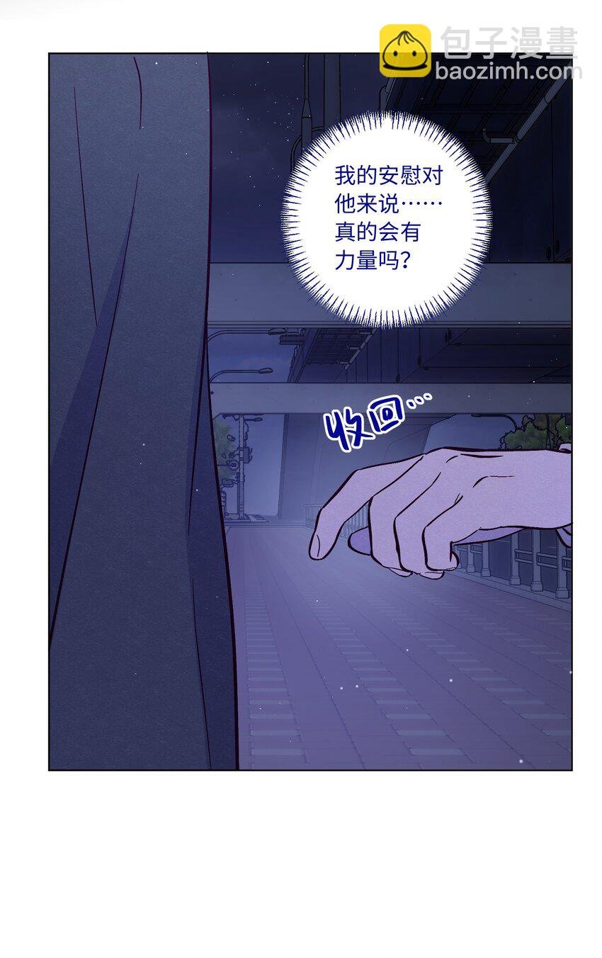 第88话 原来我们那么相似