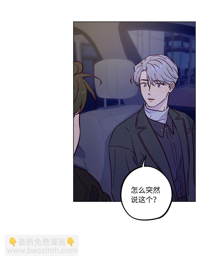 第89话 美色误工