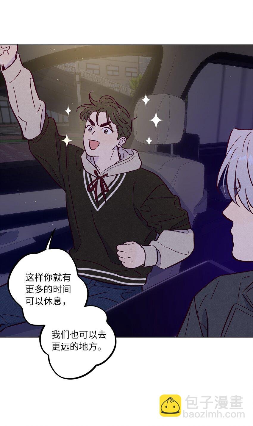 第89话 美色误工