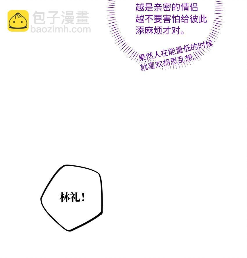 第89话 美色误工
