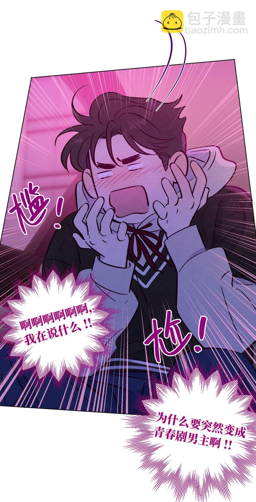 第89话 美色误工