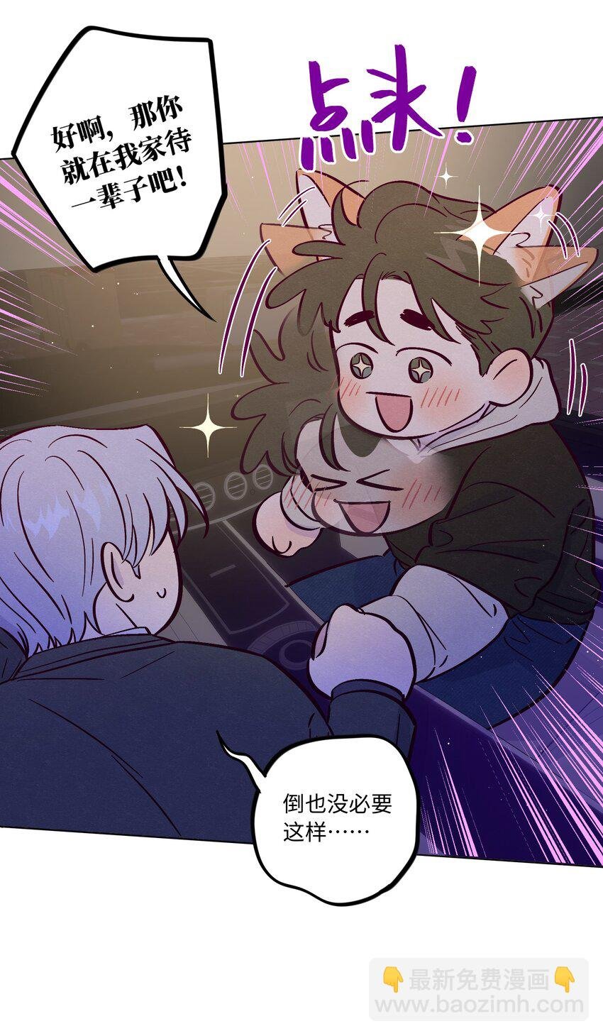 第89话 美色误工