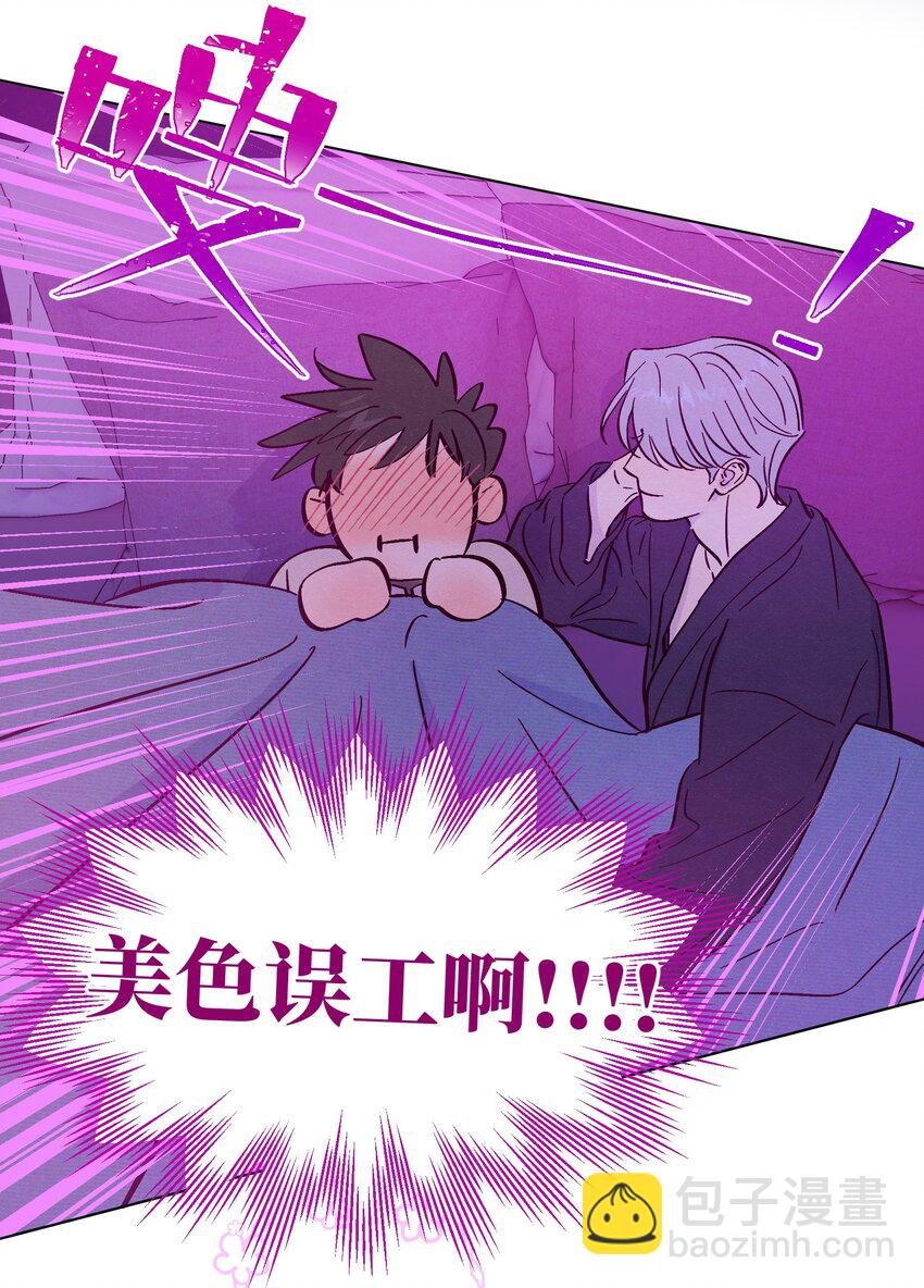 第89话 美色误工