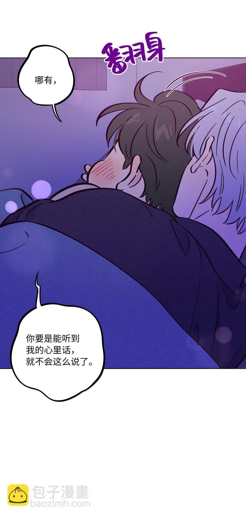 第89话 美色误工