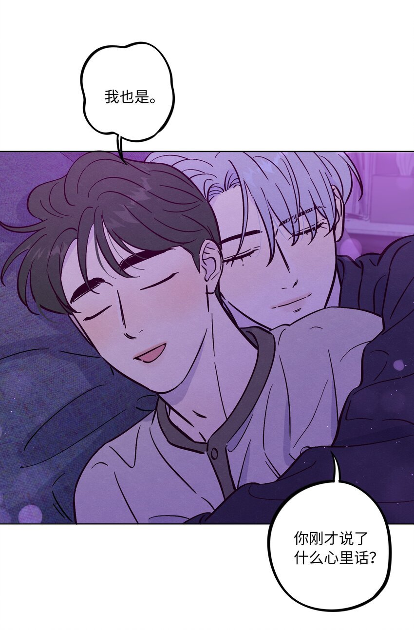 第89话 美色误工