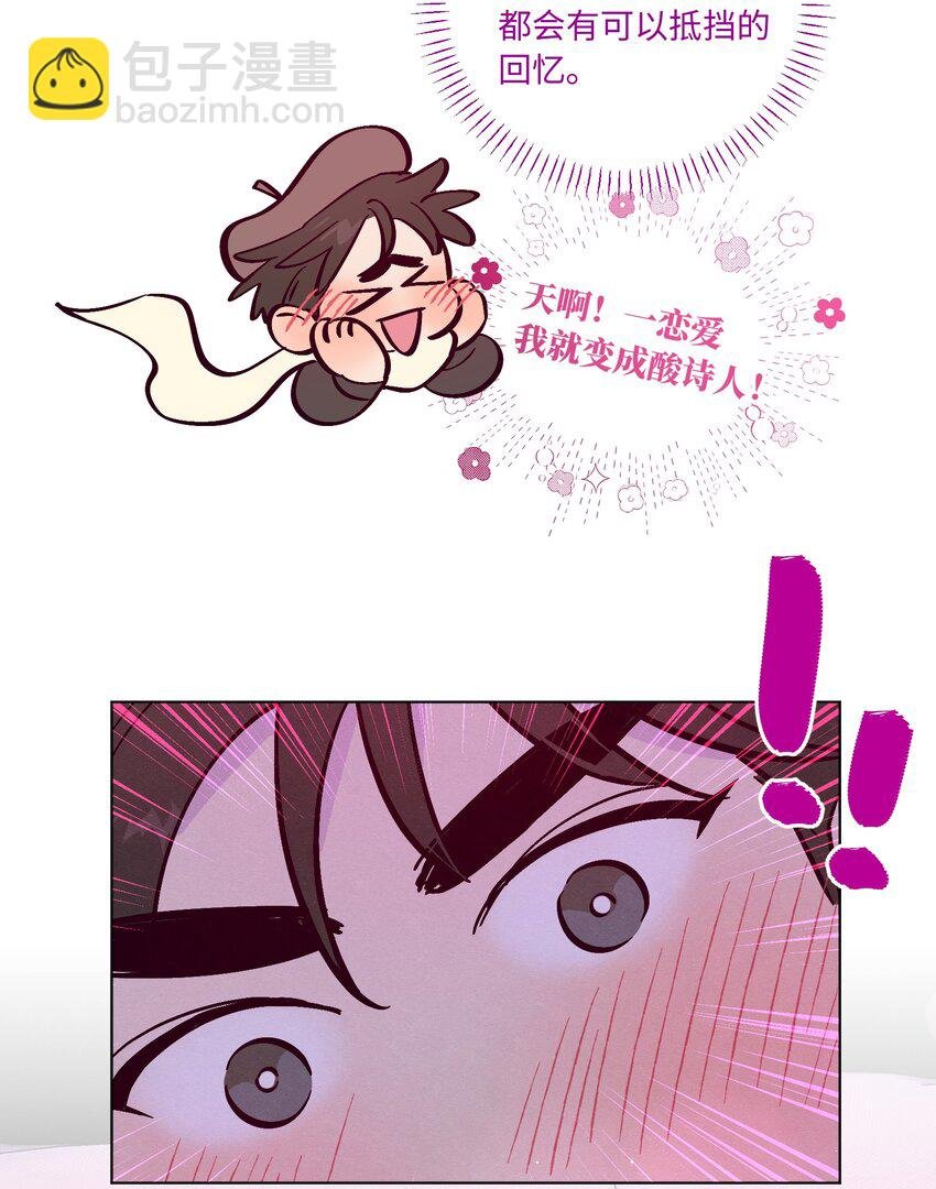 第89话 美色误工
