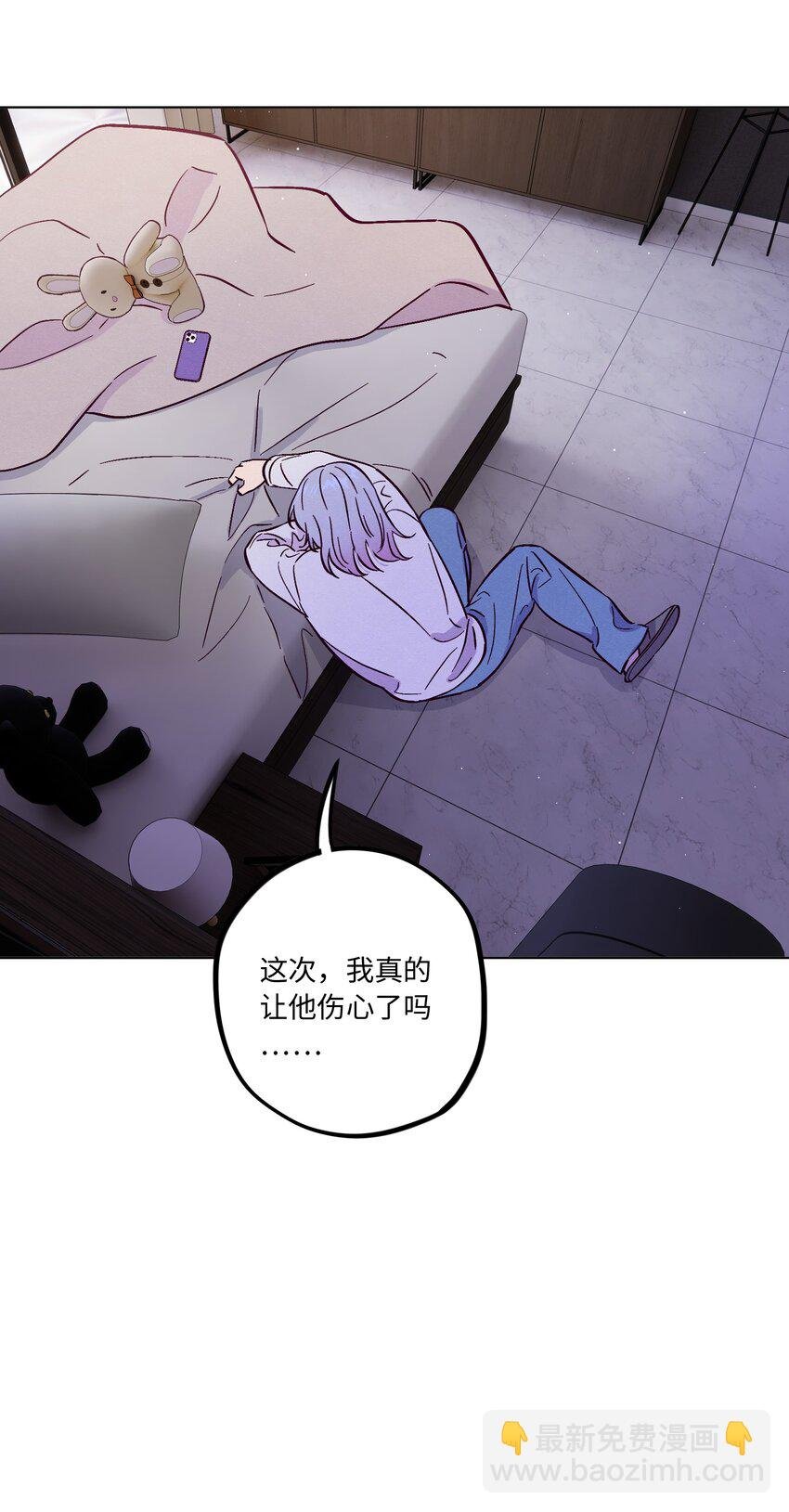 第90话 配得上期待