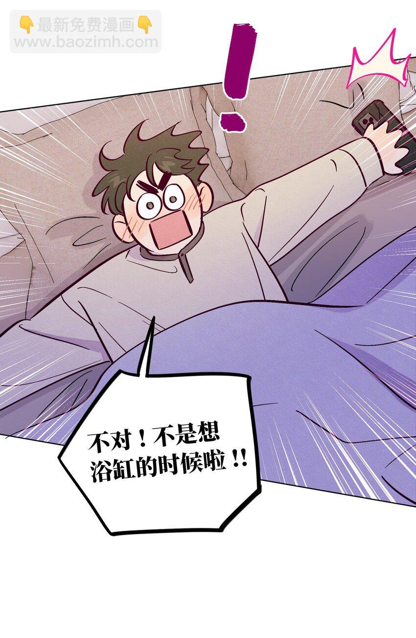 第90话 配得上期待