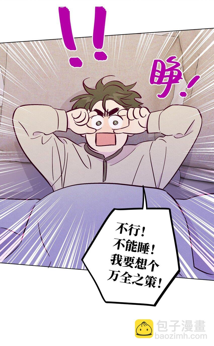 第90话 配得上期待