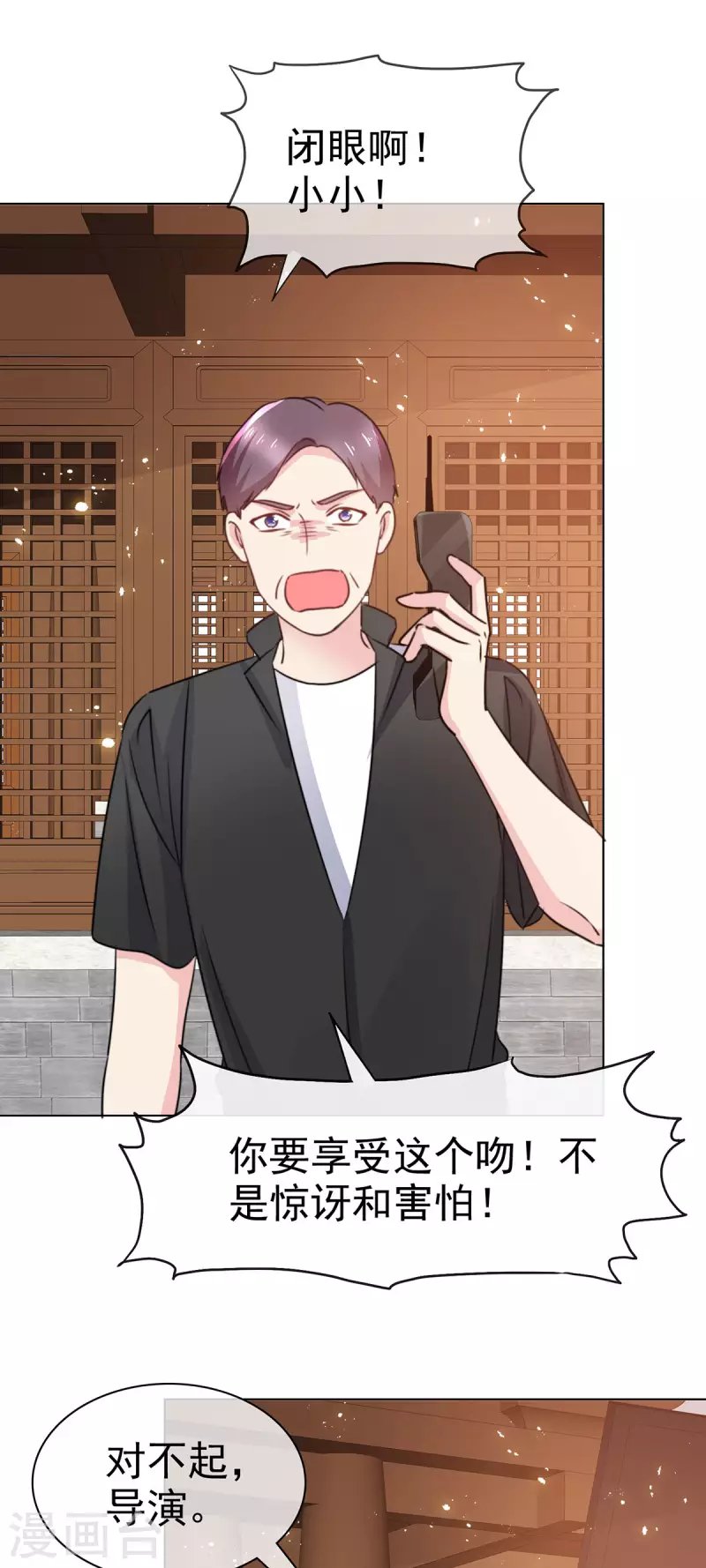 第9话 努力创造机会的上神
