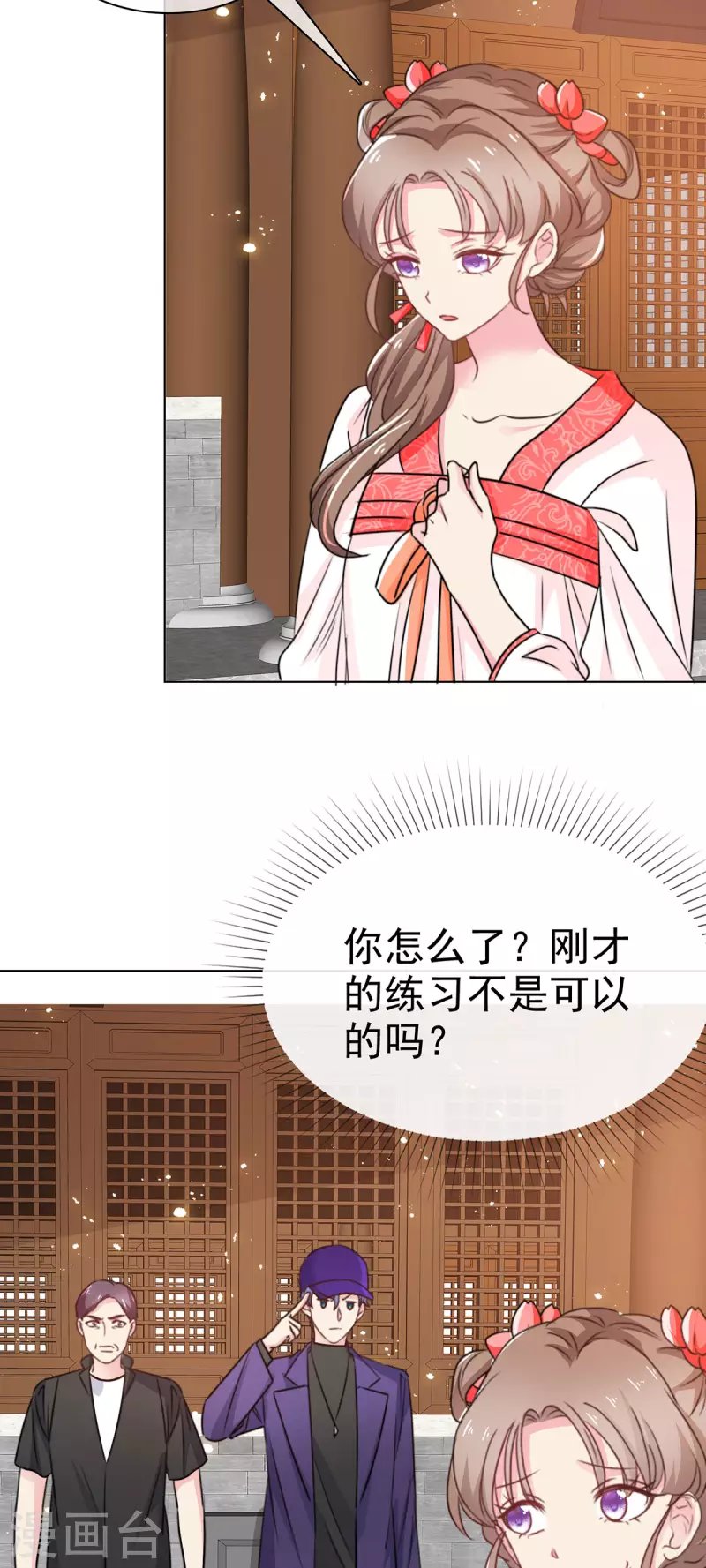 第9话 努力创造机会的上神