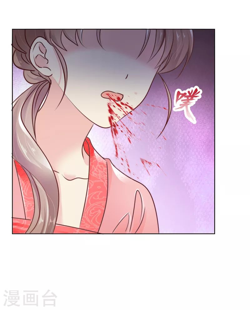 第13话 刮目相看