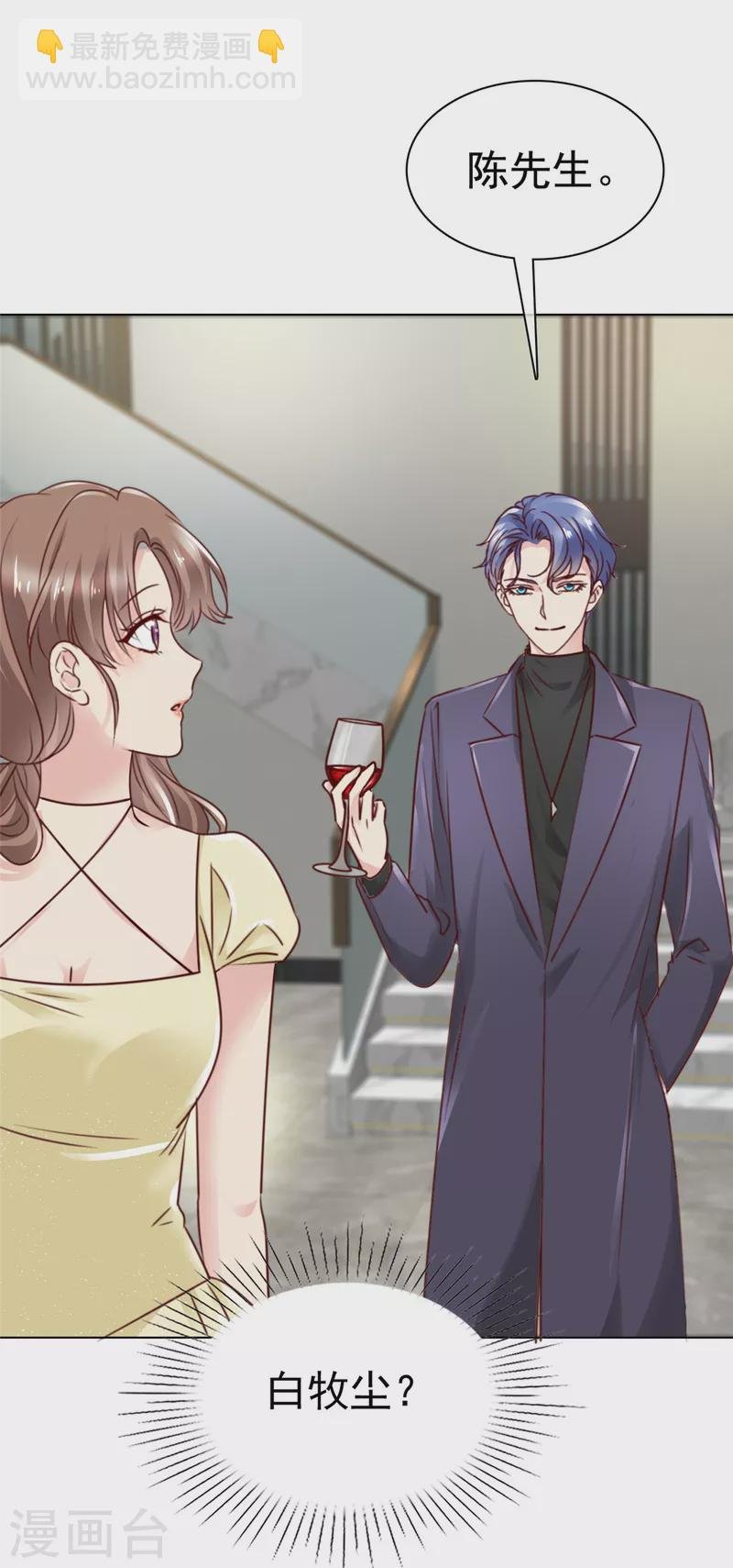 第14话 这个男人还算不错？