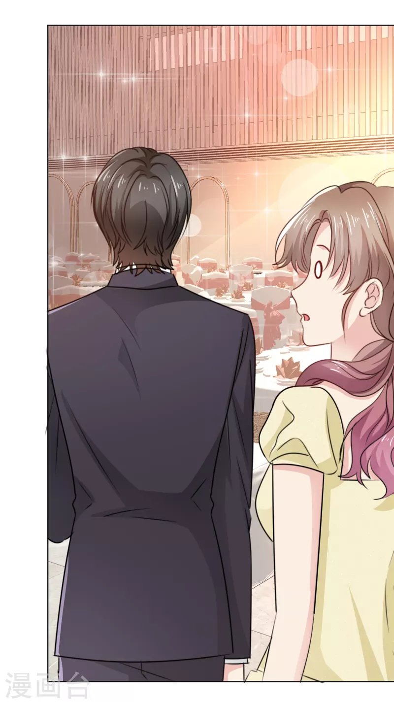 第14话 这个男人还算不错？