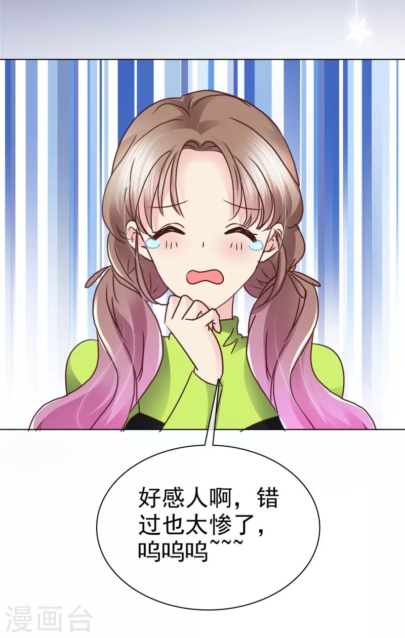 第17话 劝暧昧对象和前任复合？