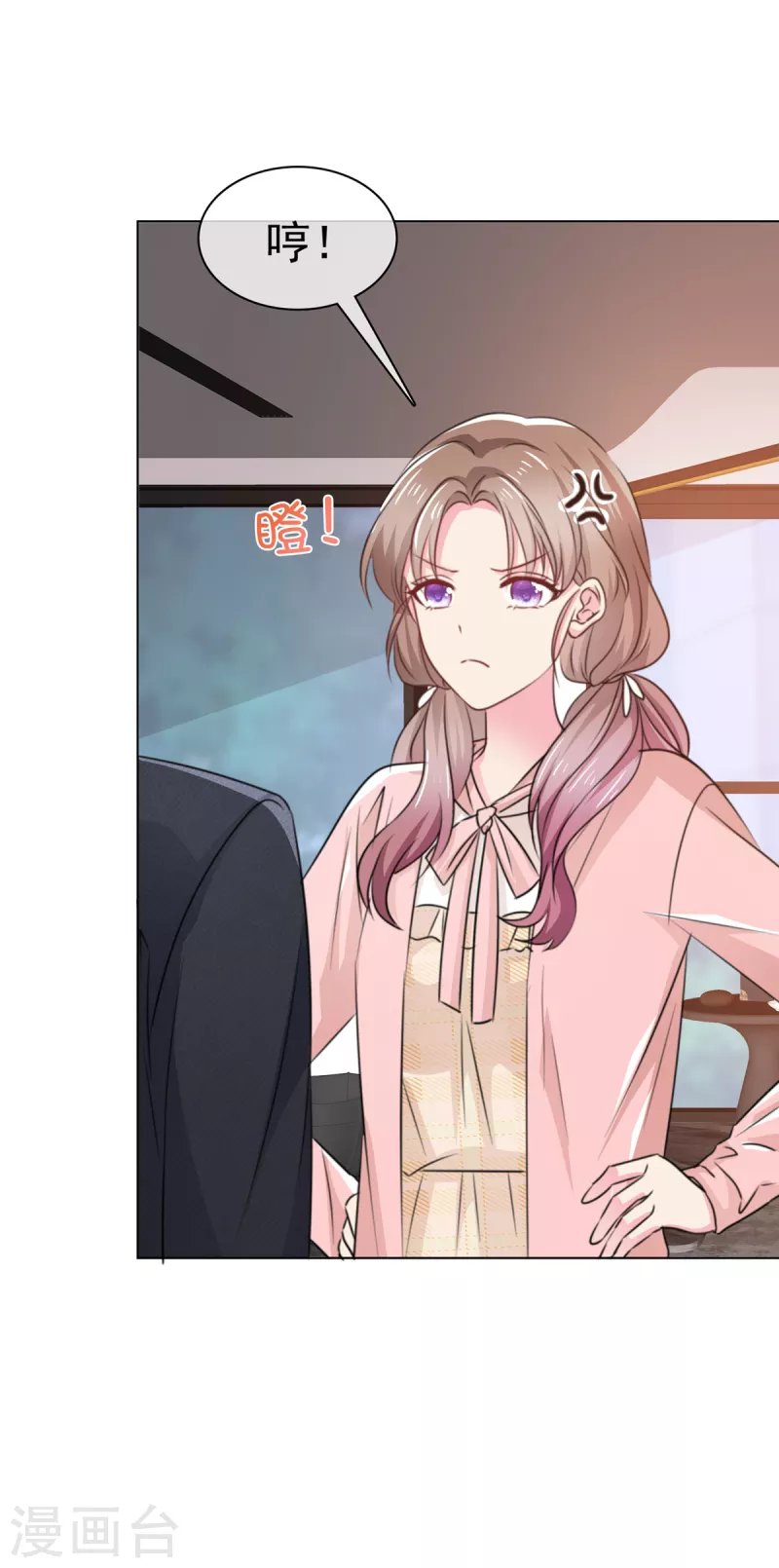 第4话 帮找对象的神？月老啊