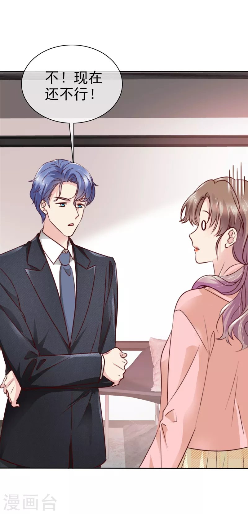 第4话 帮找对象的神？月老啊