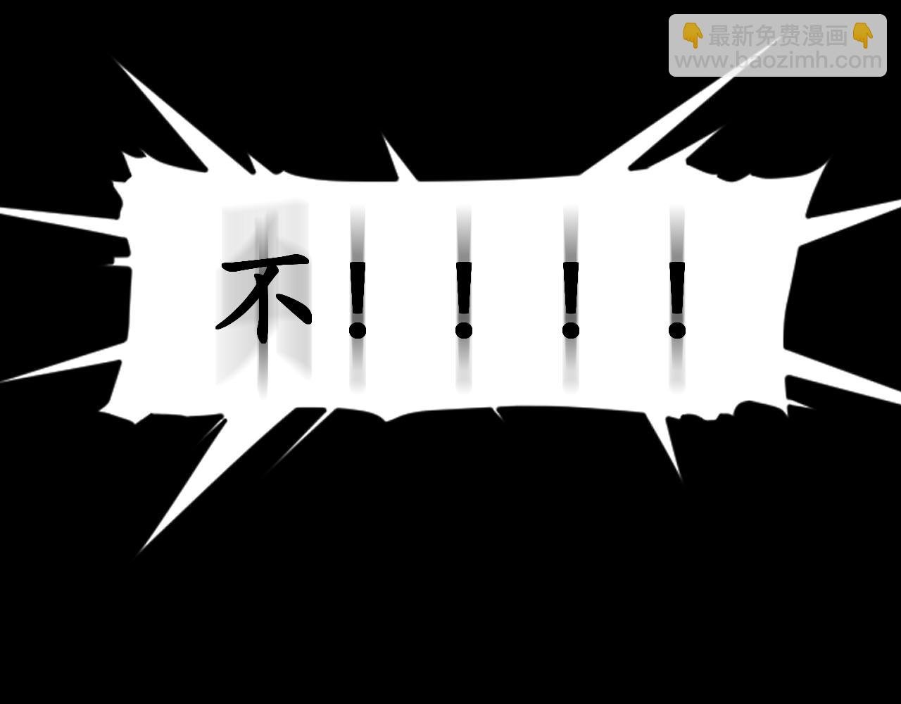 狼人