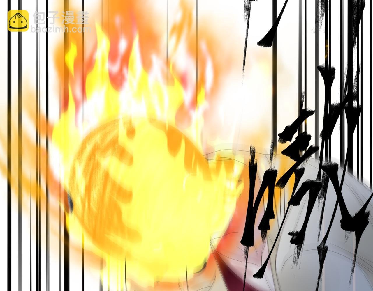 狼人