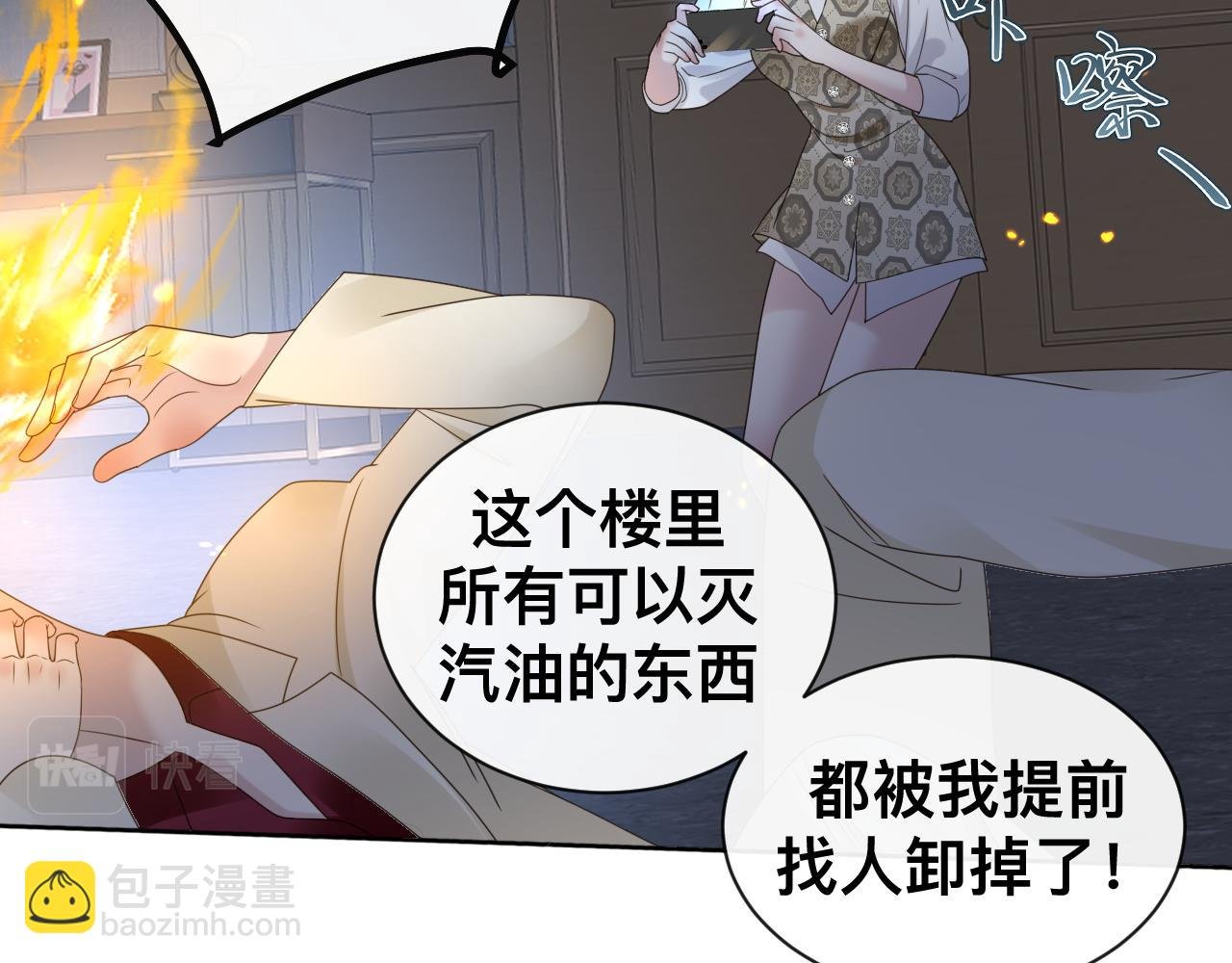 狼人