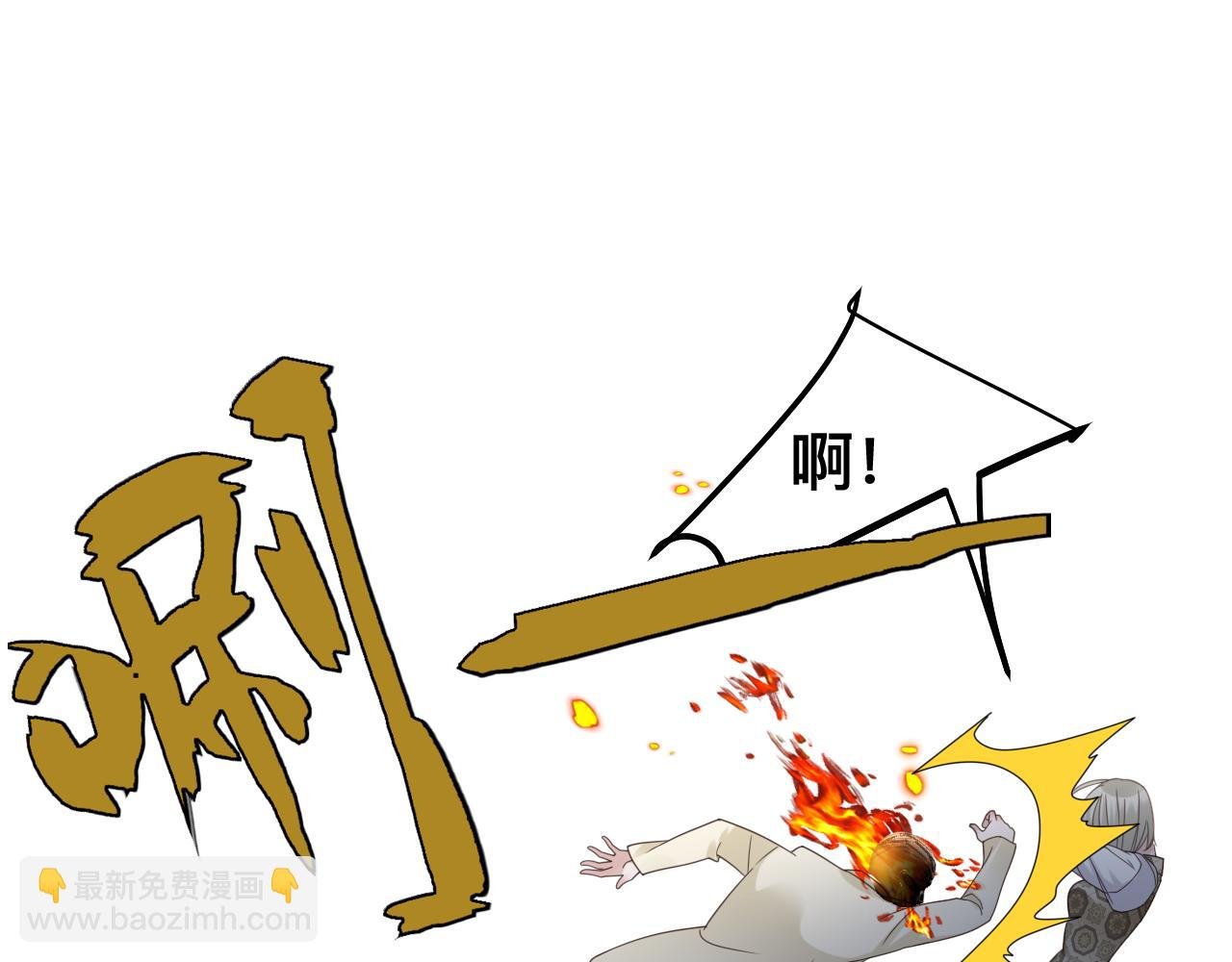 狼人